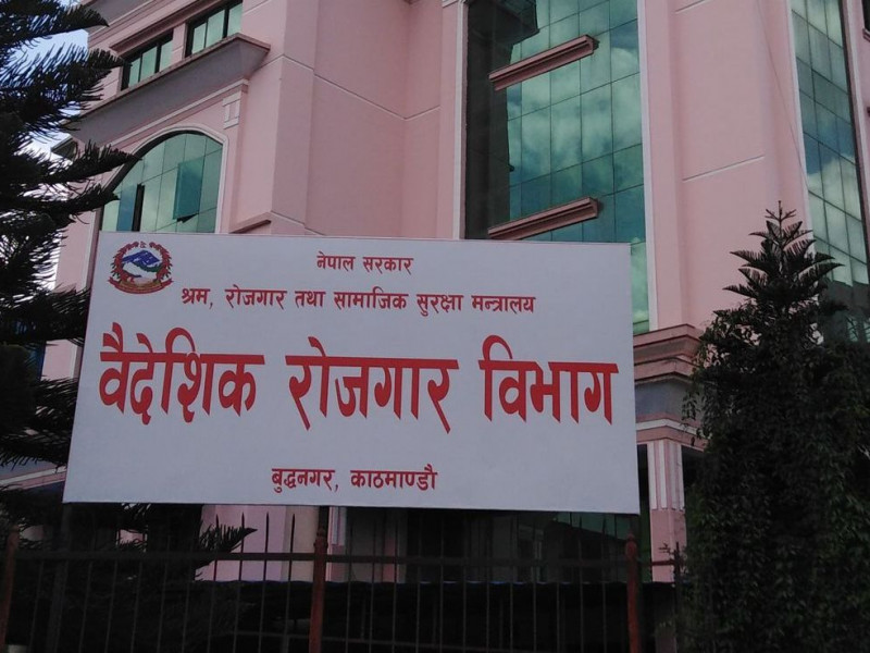 पूर्वस्वीकृतिबिना नै टर्की पठाउन अन्तर्वार्ता र ट्रायल लिइरहेको मास्टर जब म्यानपावरमा विभागको छापा